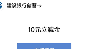 建设/光大/工商/中信银行：4个活动，约105元！