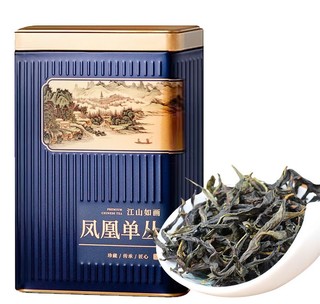 好喝而不贵的凤凰单丛口粮茶——大乌叶