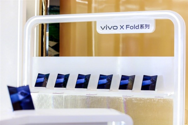 科技东风｜iOS 16.4终于支持广电5G了、vivo X Fold 2真机照、磁悬浮散热风扇