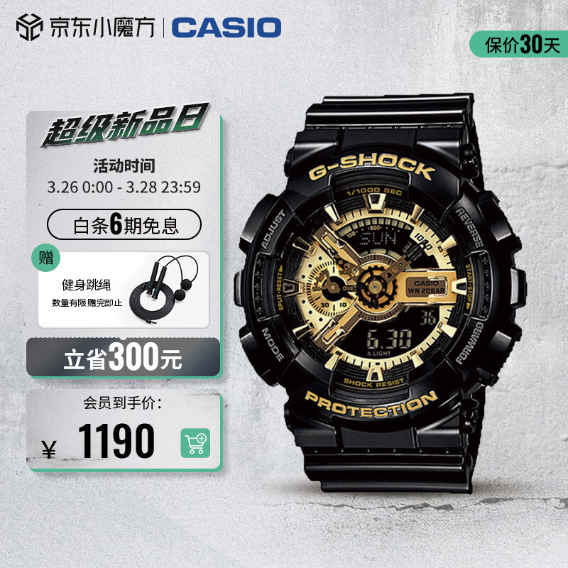 卡西欧最爱的一款手表，莫过于G-SHOCK黑金系列经典手表!