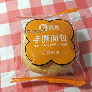 今日份美食~惠寻手撕面包🍞