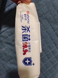 好用超大，量足，价格非常实惠的杀菌湿巾