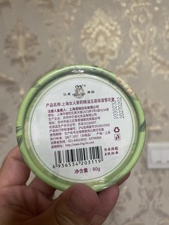 这还是以前的老上海小姑娘吗