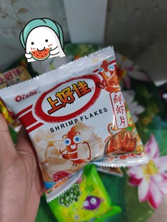 哇塞！是零食大礼包呀～这么多，太幸福啦～