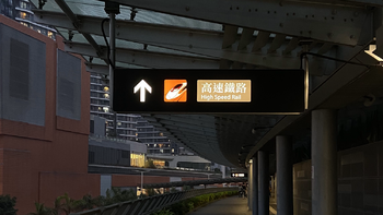 四年后重返香江之大众购物清单篇，上来就翻车+智商税暴击？