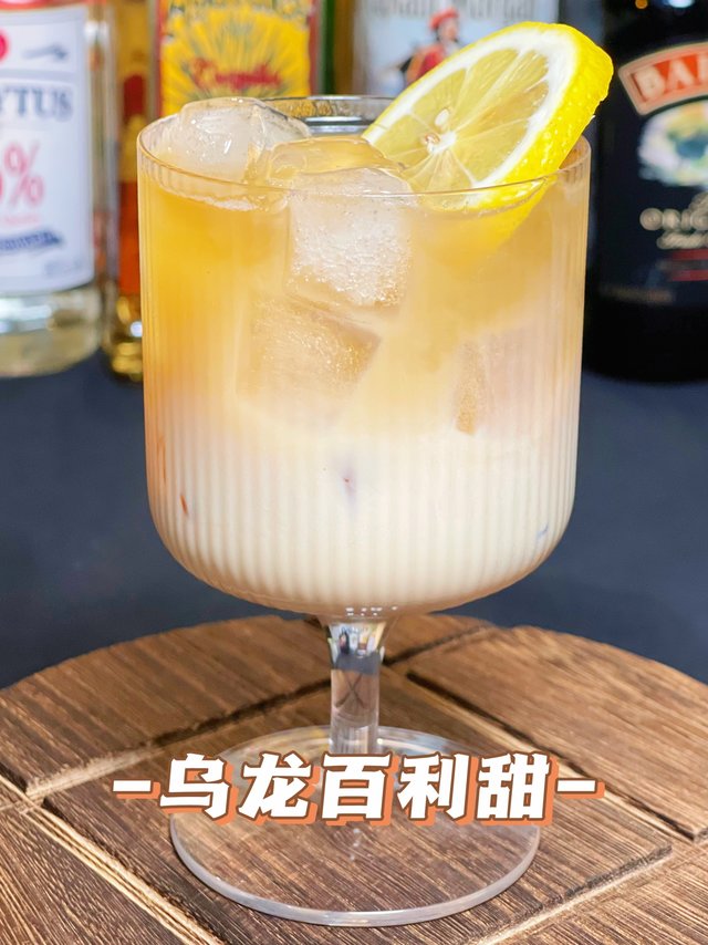 零基础学调酒-No. 10 乌龙百利甜 