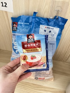 挂格麦片早餐冲饮