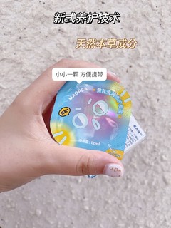 染烫过后头发依旧柔顺的secret