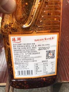 这个红油辣子，还可以，就是油比辣椒多！