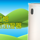 如灯塔一般的标志级加湿器：舒乐氏加湿器AHU-800J1试用体验