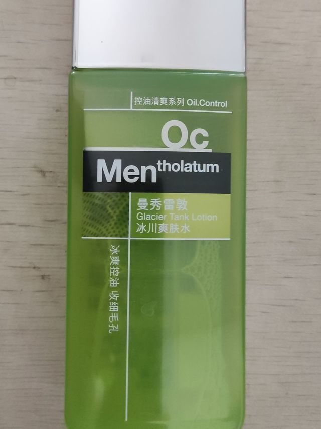 曼秀雷敦男士控油爽肤水120ml！