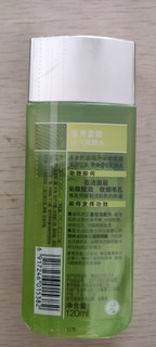 曼秀雷敦男士控油爽肤水120ml！