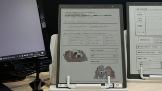 Fujitsu Quaderno A4 Gen 3快发布了