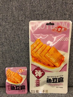 好吃的鱼豆腐，不错的小零食，幸福感满满。