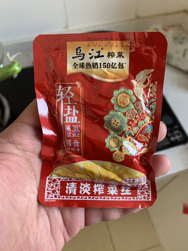 早餐一小袋，提升幸福感