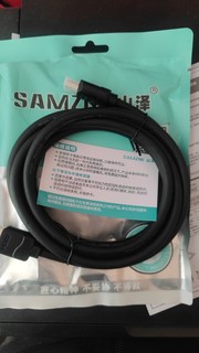 山泽4k HDMI线2M