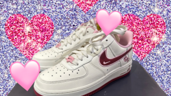 Nike 空军一号情人节春季限定板鞋也太好看了吧