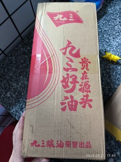 九三 致敬青春 压榨一级 玉米胚芽油 5L