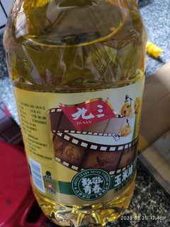 九三 致敬青春 压榨一级 玉米胚芽油 5L