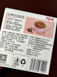 温润茶汤，惬意下午茶