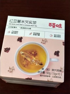 温润茶汤，惬意下午茶