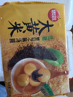 春日宝藏品挖掘:思念大黄米