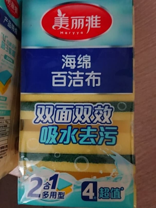 厨房用它很好用，洗碗，洗锅都可以。