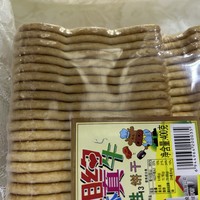 友友们能用老式饼干做出什么好吃的？