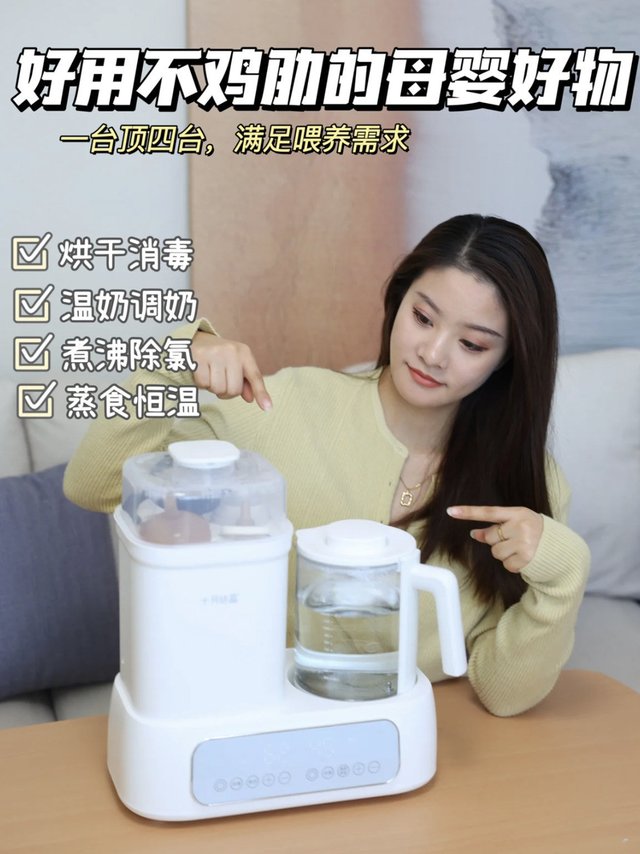 为什么当妈这么久才发现这个?气晕!!