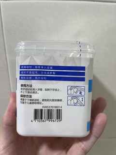 明尼苏达矿业公司做的牙线，使用起来还蛮不