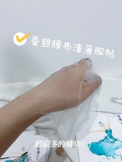 韩妙面膜补水大户！！                    