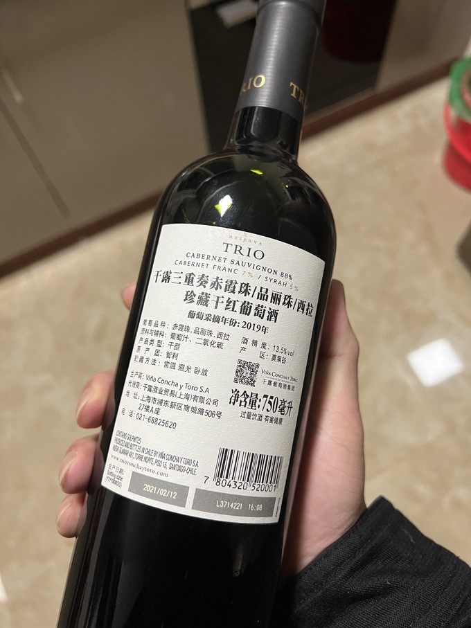 干露葡萄酒