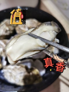 一口鲜|乳山生蚝，实在是不能拒绝的美味