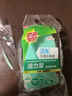 最好用的刷碗布，不接受反驳