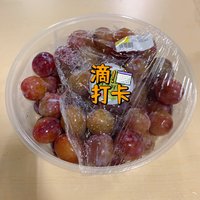 今年的第一颗西梅，来自京鲜生，很甜很脆