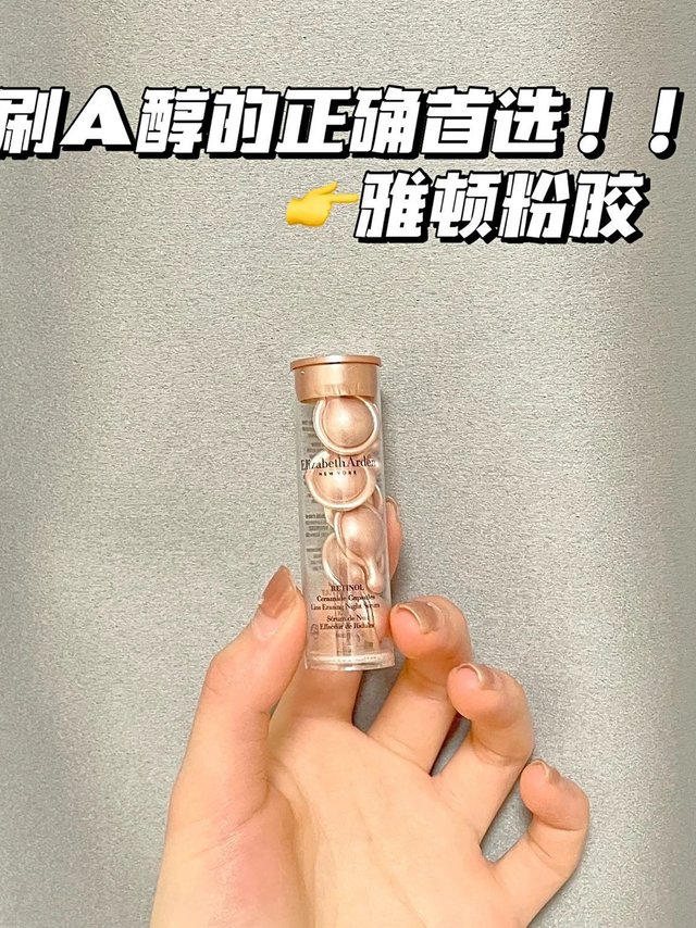 抗老护肤心得分享|我的刷A首选！！