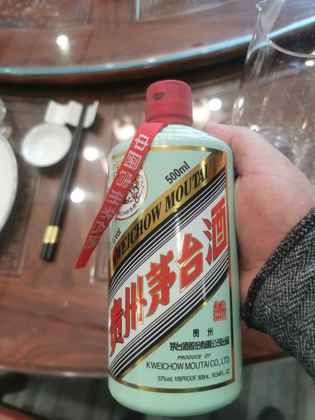 MOUTAI 茅台香溢五洲53%vol 酱香型白酒500ml 单瓶装【报价价格 MOUTAI 茅台香溢五洲53%vol 酱香型白酒500ml 单瓶装【报价价格
