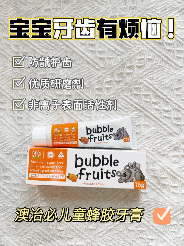 宝宝口腔护理|让宝宝爱上刷牙！