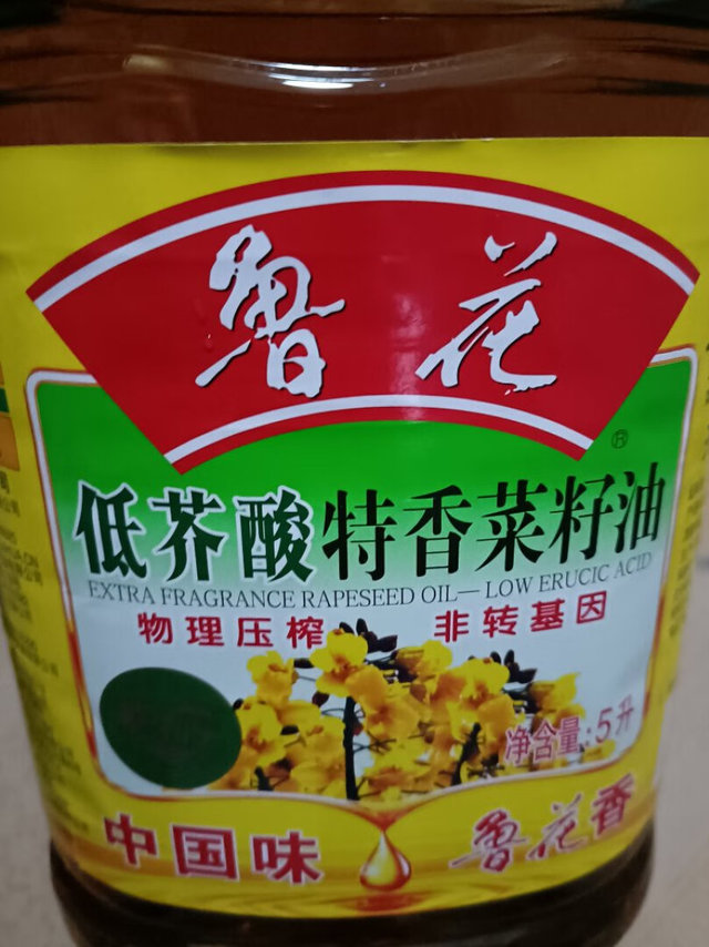 一直都想买鲁花的菜籽油，但是因为价格一直