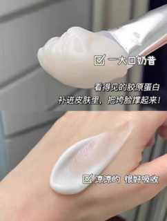 脸垮的给我进！原来脸蛋也可以嘭嘭嘭