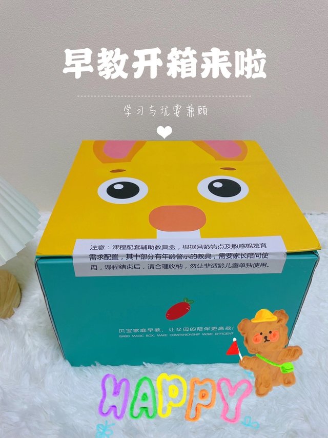 高级育婴师宝妈建议‼️早教要重视‼️