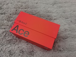 一加 ACE 2，打造你的新生活