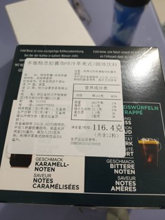 多趣酷思（DOLCE GUSTO）美式冷萃冰咖啡