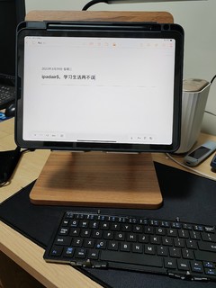 ipadair5，工作娱乐两不误！