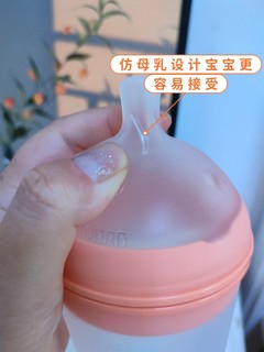 硅胶奶瓶如何呢？