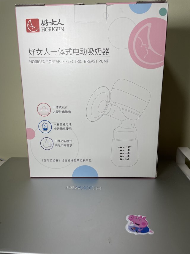 新入手的一体式吸奶器
