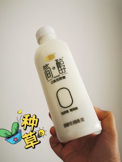 没有蔗糖依然有甜蜜美味的简醇酸奶