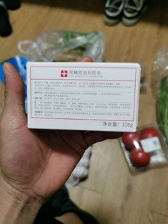 这个洗面肥皂还是挺好用