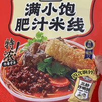 无数次回购的爆款美食满小饱