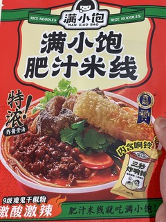 无数次回购的爆款美食满小饱